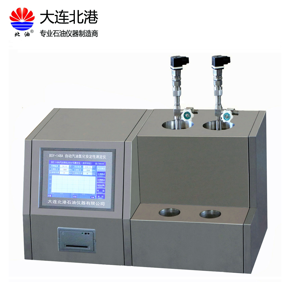 自動(dòng)汽油氧化安定性測定儀