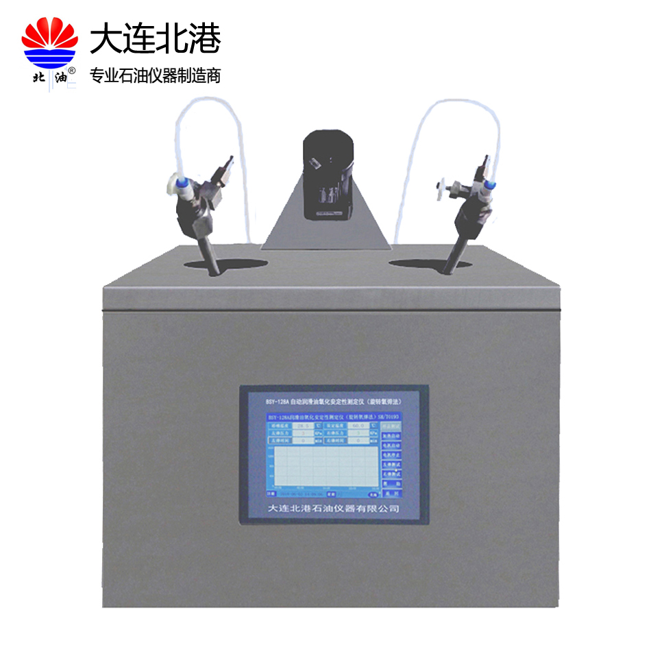 潤滑油氧化安定性測(cè)定儀